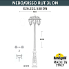 Фонарный столб Fumagalli RUT E26.202.S30.AXE27 DN 100_100_3097337