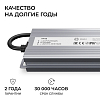 Блок питания OGM  PS3-92 100_100_3121489