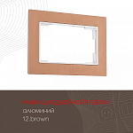 Рамка для двойной розетки Arte Milano am-503.12 503.12-double.brown 250_100_2168706
