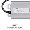 Блок питания OGM  PS3-92 100_100_3121493