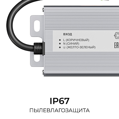 Блок питания OGM  PS3-92 400_400_3121493