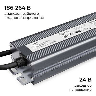 Блок питания OGM  PS3-90 400_400_3121465