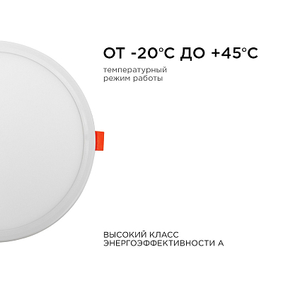 Встраиваемый светильник Apeyron Electrics  LP-08 400_400_3095002