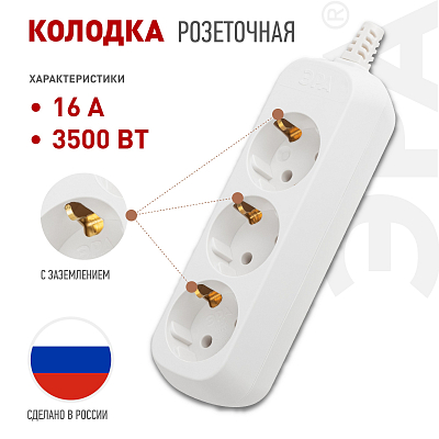 Колодка Эра  KX-3e 400_400_3094887
