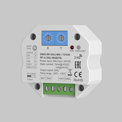 Диммер Lighting control 721048 400_400_851456