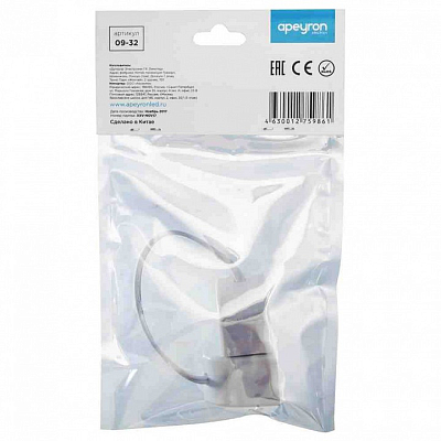 Соединитель гибкий для модульных светильников Apeyron Electrics  09-32 400_400_2382814