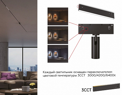 Светильник на штанге Ambrella Light TRACK SYSTEM GL2301 400_400_2839788
