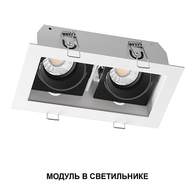 Модуль светодиодный Novotech DIOD 359820 400_400_3078176