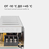 Блок питания Apeyron Electrics  03-48 100_100_2176090