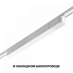 Блок питания Novotech SMAL 359071 250_100_1700563