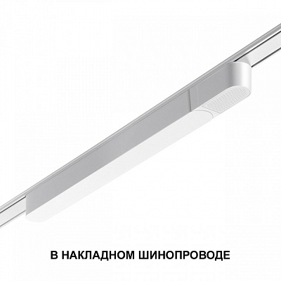 Блок питания Novotech SMAL 359069 400_400_1700557