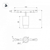 Светильник на штанге Arlight MICROCOSM 050988 100_100_2865853