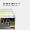 Блок питания Apeyron Electrics  03-46 100_100_3088413