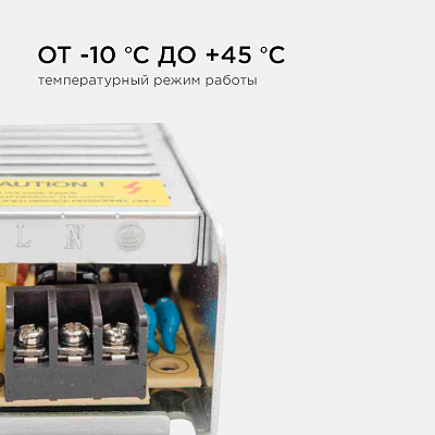 Блок питания Apeyron Electrics  03-46 400_400_3088413