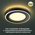 Встраиваемый светильник Novotech Span 359021 250_100_3157102