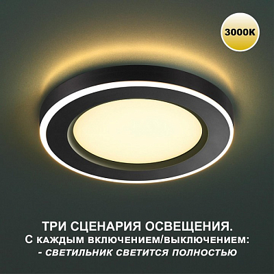 Встраиваемый светильник Novotech Span 359023 400_400_3157130