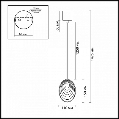 Подвесной светильник Odeon Light Mussels 5038/1A 400_400_1728533