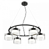 Подвесная люстра Lumion Natalina 8232/6 100_100_1866682