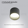 Накладной светильник Apeyron Electrics  11-115 100_100_2178285
