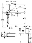 36325001 Eurosmart Cosmopolitan Смеситель инфракрасный для раковины (220 В), хром 250_100_1440471