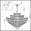 Подвесная люстра Odeon Light Wayta 5073/14 100_100_1729520