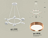 Подвесная люстра Ambrella Light XB XB9191153 100_100_2020321