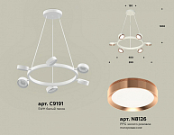 Подвесная люстра Ambrella Light XB XB9191153 250_100_2020321