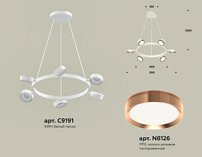 Подвесная люстра Ambrella Light XB XB9191153 400_400_2020321