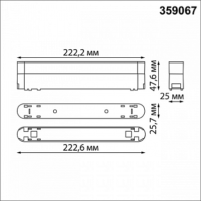 Переходник для трека Novotech SMAL 359067 400_400_2120208