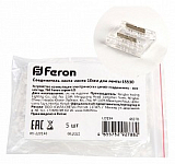 Соединитель лент прямой жесткий Feron LD194 48278 250_100_Array