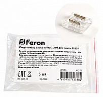 Соединитель лент прямой жесткий Feron LD194 48278 500_191_2294854