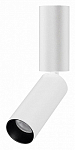 Светильник на штанге Arlight NUANCE 049916 250_100_Array