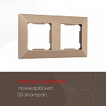 Рамка на 2 поста Arte Milano am-503.03 503.03-2.shampan 250_100_2168582