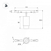 Светильник на штанге Arlight MICROCOSM 051804 100_100_2865634