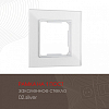 Рамка на 1 пост Arte Milano am-503.02 503.02-1.silver 100_100_2168528