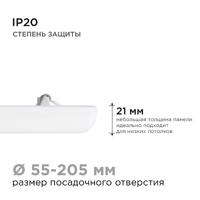 Встраиваемый светильник Apeyron Electrics  06-119 400_400_3145839