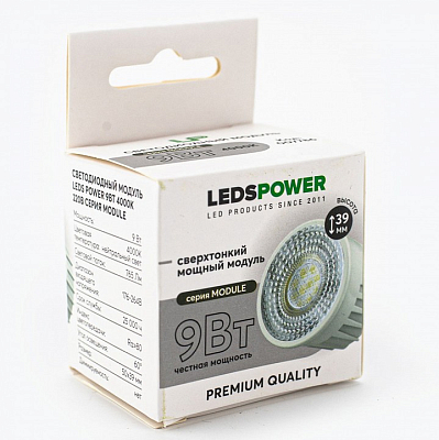 Модуль светодиодный LEDS POWER MODULE 007786 400_400_2201854