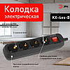Колодка Эра  KX-4es-B 100_100_3097355