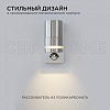 Светильник на штанге Apeyron Electrics  11-113 100_100_2178268