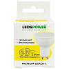 Лампа светодиодная LEDS POWER  GU10 6Вт 3000K 006796 100_100_2201289