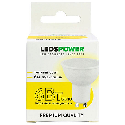 Лампа светодиодная LEDS POWER  GU10 6Вт 3000K 006796 400_400_2201289
