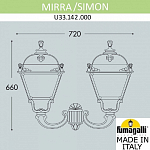 Светильник на штанге Fumagalli Simon U33.142.000.AXH27 250_100_1804322