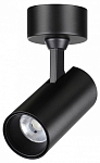 Спот Novotech Selene 359228 250_100_1701209