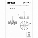 Люстра на штанге iLamp Evolution 6806-8 NIC 250_100_1990398