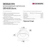 Встраиваемый светильник Denkirs DK2045 DK2045-WH 250_100_3149412