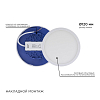 Накладной светильник Apeyron Electrics  06-35 100_100_3098608