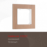 Рамка на 1 пост Arte Milano am-503.12 503.12-1.brown 250_100_2168666