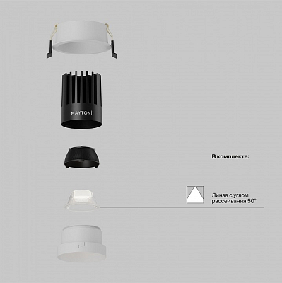 Встраиваемый светильник Maytoni Technical Dip DL117-15W-4K-W 400_400_2766135