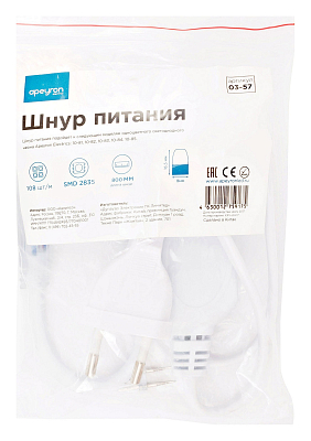 Установочный набор Apeyron Electrics  03-57 400_400_3074831
