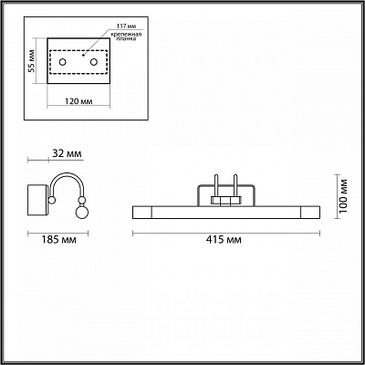 Подсветка для картины Odeon Light Revola 4909/5WL 400_400_1725797